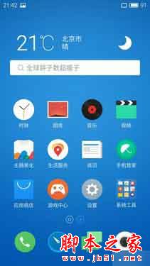 荣耀6x和魅蓝note3哪个值得买?华为荣耀畅玩6X和魅蓝note3全面区别对比深度评测图解