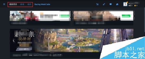 Uplay怎么设置中文?Uplay育碧简体中文设置教程