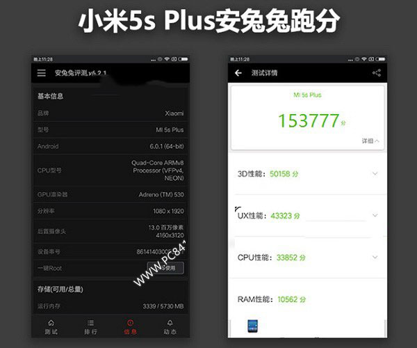 ZUK Edge和小米5s Plus哪个好?ZUK Edge与小米5s Plus区别对比