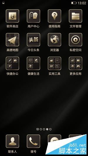 金立m2017值得买吗?金立M2017旗舰手机详细评测图解
