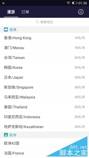金立m2017值得买吗?金立M2017旗舰手机详细评测图解