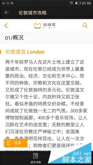 金立m2017值得买吗?金立M2017旗舰手机详细评测图解