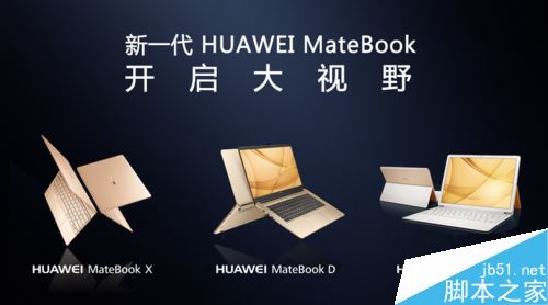 华为MateBook触摸板怎么用?MateBook触摸板使用教程
