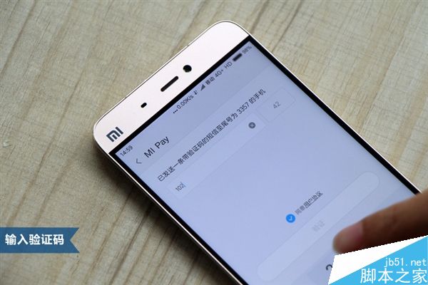 小米米Pay体验:比苹果还好用?