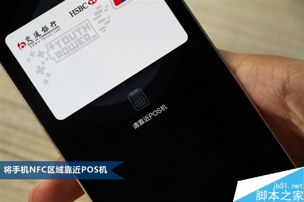 小米米Pay体验:比苹果还好用?
