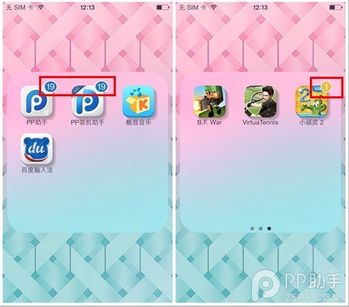 iOS7应用图标的角标数字提示怎么隐藏? 脚本之家