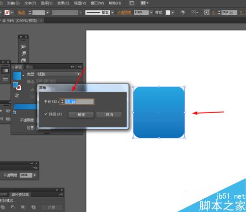Ai绘制上传的APP图标