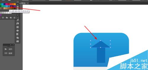 Ai绘制上传的APP图标