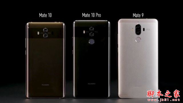 华为Mate10 Pro值得买吗？华为Mate10 Pro优缺点全面深度评测
