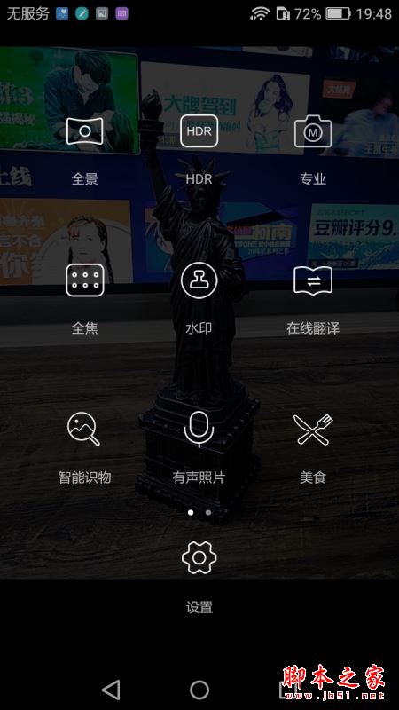 华为畅享6S值得买吗?华为畅享6S全面深度评测图解