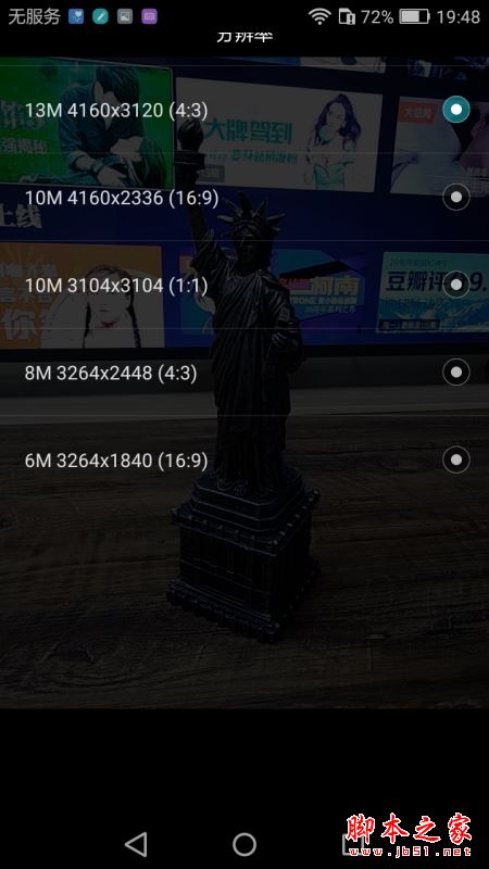 华为畅享6S值得买吗?华为畅享6S全面深度评测图解