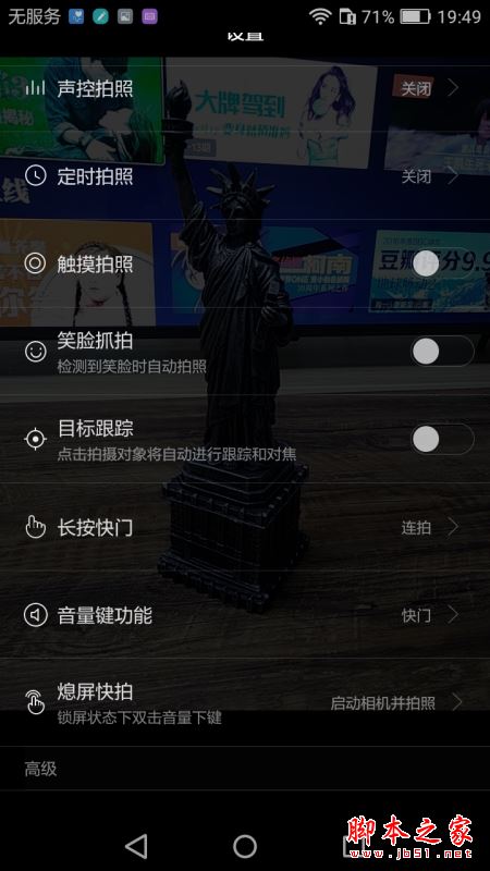 华为畅享6S值得买吗?华为畅享6S全面深度评测图解