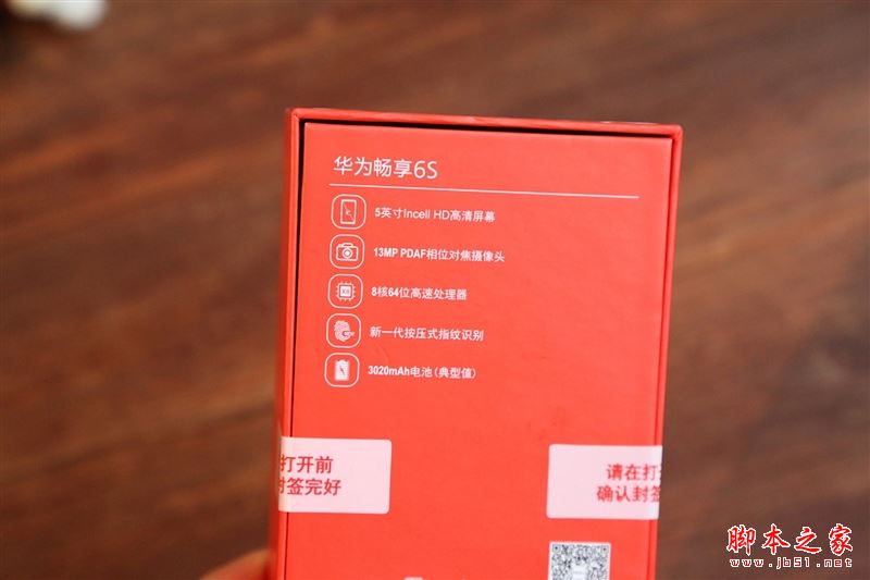 华为畅享6S值得买吗?华为畅享6S全面深度评测图解