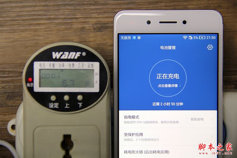 华为畅享6S值得买吗?华为畅享6S全面深度评测图解