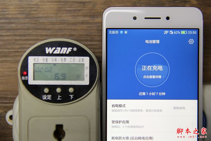 华为畅享6S值得买吗?华为畅享6S全面深度评测图解