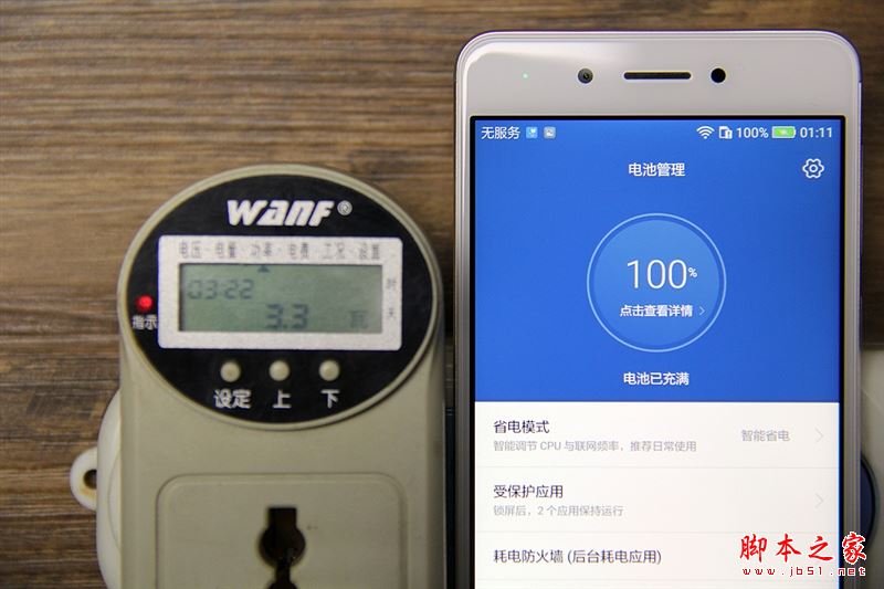 华为畅享6S值得买吗?华为畅享6S全面深度评测图解