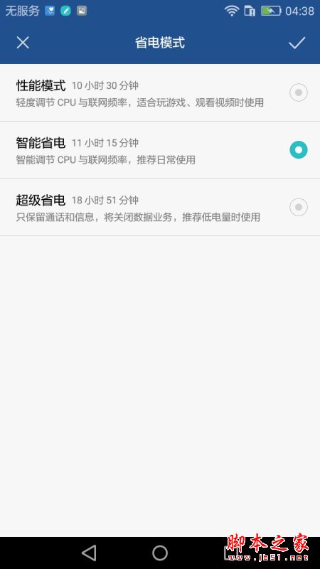 华为畅享6S值得买吗?华为畅享6S全面深度评测图解