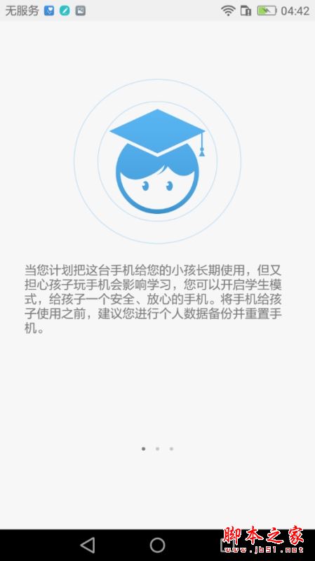 华为畅享6S值得买吗?华为畅享6S全面深度评测图解