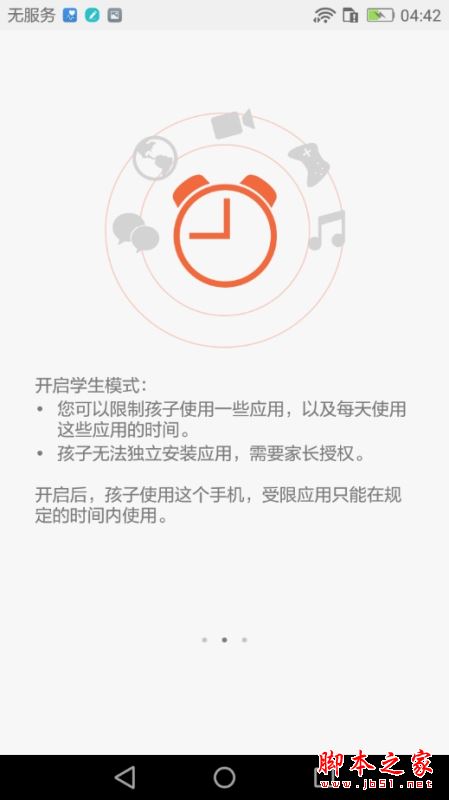 华为畅享6S值得买吗?华为畅享6S全面深度评测图解