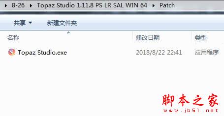 Topaz Studio破解版
