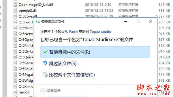 Topaz Studio破解版