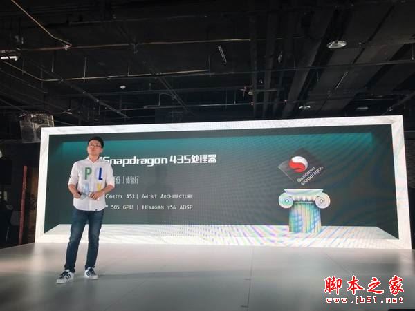 华为畅享6s和荣耀8哪个好?华为畅享6s与荣耀8区别对比详细评测