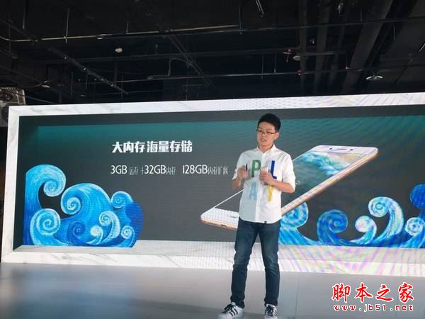 华为畅享6s和荣耀8哪个好?华为畅享6s与荣耀8区别对比详细评测