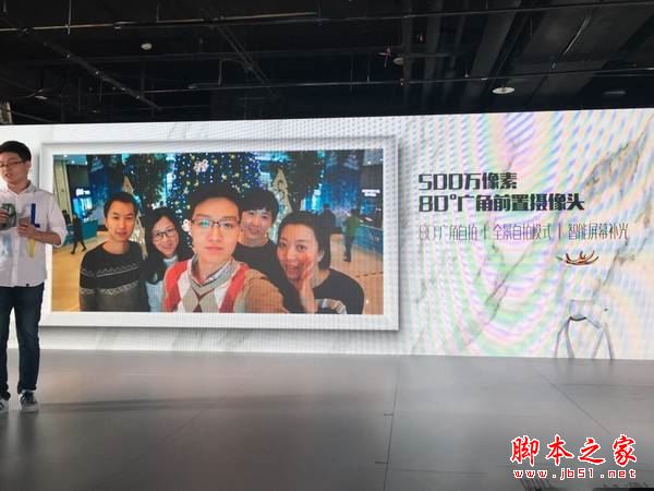 华为畅享6s和荣耀8哪个好?华为畅享6s与荣耀8区别对比详细评测