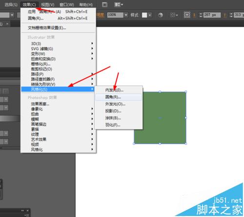Ai绘制购物袋的APP图标