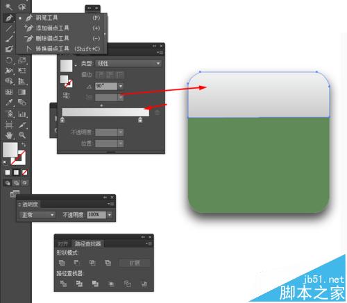 Ai绘制购物袋的APP图标