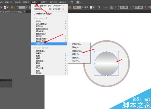 Ai绘制音乐控制按钮的图标