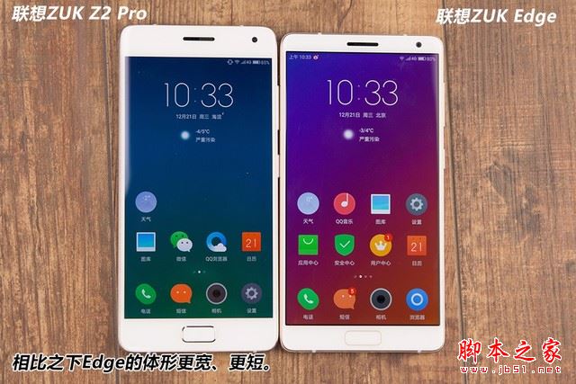 ZUK Edge和ZUK Z2 Pro哪个好?联想ZUK Edge与Z2 Pro详细区别对比评测