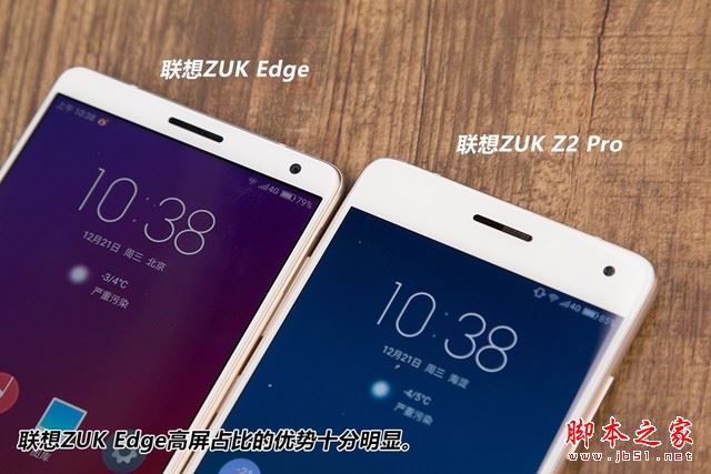 ZUK Edge和ZUK Z2 Pro哪个好?联想ZUK Edge与Z2 Pro详细区别对比评测