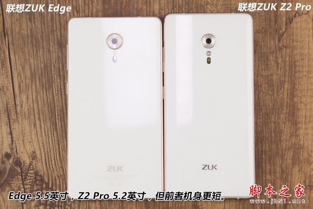 ZUK Edge和ZUK Z2 Pro哪个好?联想ZUK Edge与Z2 Pro详细区别对比评测