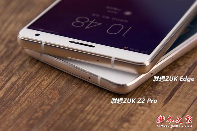 ZUK Edge和ZUK Z2 Pro哪个好?联想ZUK Edge与Z2 Pro详细区别对比评测