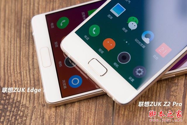ZUK Edge和ZUK Z2 Pro哪个好?联想ZUK Edge与Z2 Pro详细区别对比评测