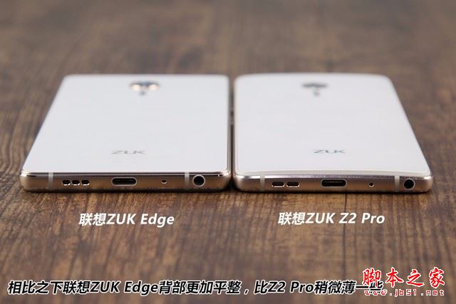 ZUK Edge和ZUK Z2 Pro哪个好?联想ZUK Edge与Z2 Pro详细区别对比评测