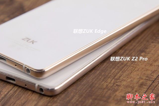 ZUK Edge和ZUK Z2 Pro哪个好?联想ZUK Edge与Z2 Pro详细区别对比评测