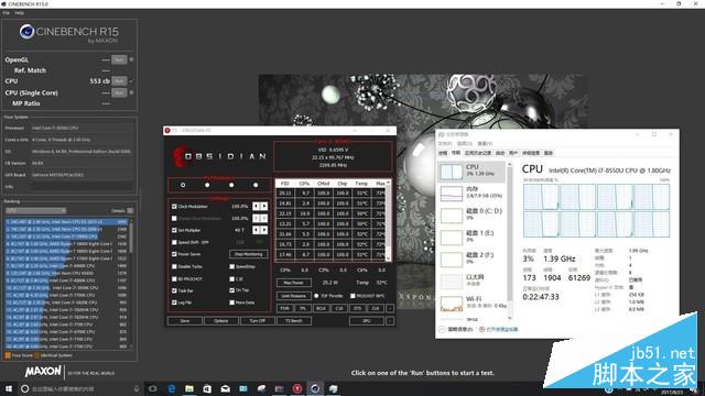 4核8线程PK标压HQ!8代酷睿i7 8550U测试