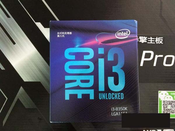i3-8350K配什么主板好?i3-8350K主板搭配与参数详解