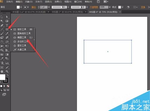 AI如何给图像填充彩色渐变？