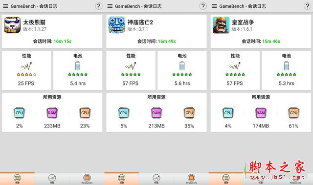酷派Cool S1值得买吗?酷派改变者S1全面详细评测图解