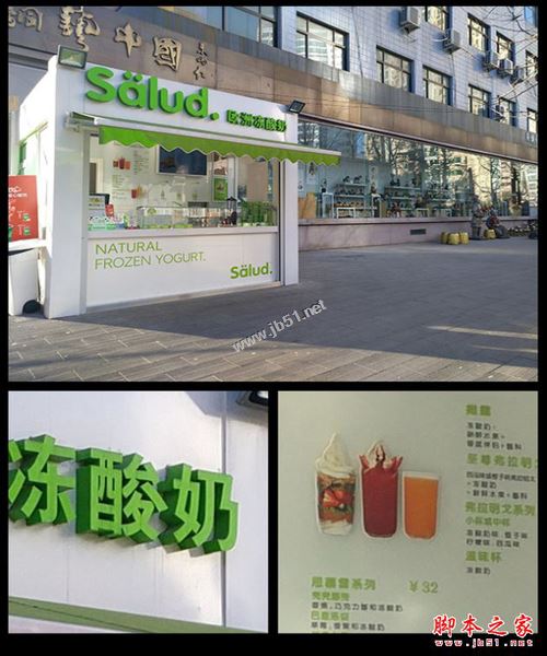 酷派Cool S1值得买吗?酷派改变者S1全面详细评测图解