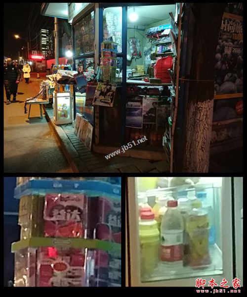 酷派Cool S1值得买吗?酷派改变者S1全面详细评测图解