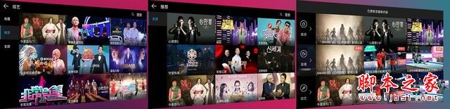 酷派Cool S1值得买吗?酷派改变者S1全面详细评测图解