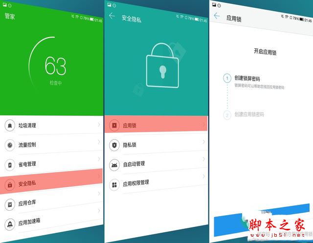 酷派Cool S1值得买吗?酷派改变者S1全面详细评测图解