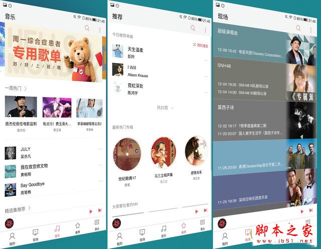 酷派Cool S1值得买吗?酷派改变者S1全面详细评测图解