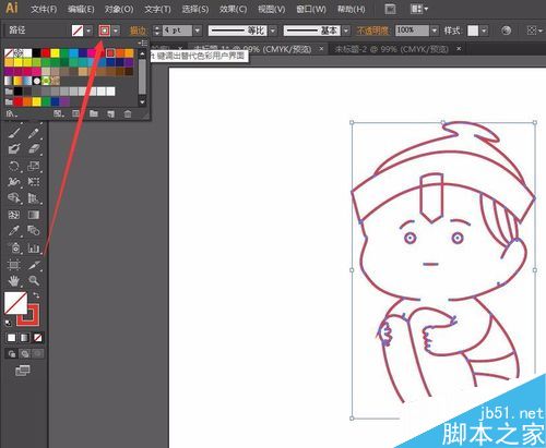 AI中如何对钢笔工具所画的对象描边?