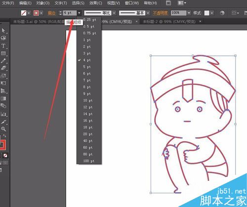 AI中如何对钢笔工具所画的对象描边?
