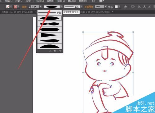 AI中如何对钢笔工具所画的对象描边?